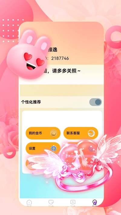 ����˽�Ĺٷ���v1.0.0