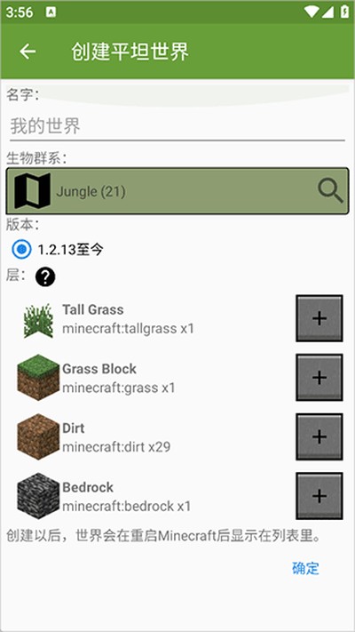 �ҵ�����btr�޸������İ�v1.9.4