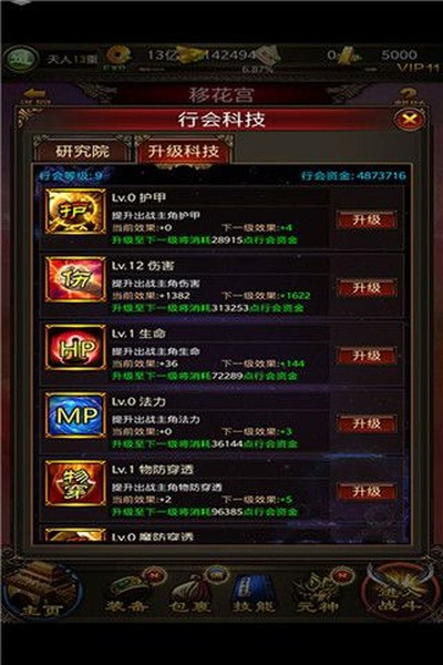 �����һ��ֻ���v0.22