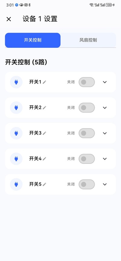 ���ܰ�׿��v1.0.0