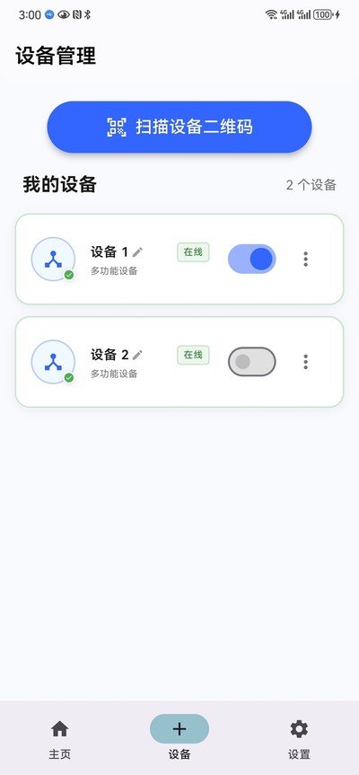 ���ܰ�׿��v1.0.0