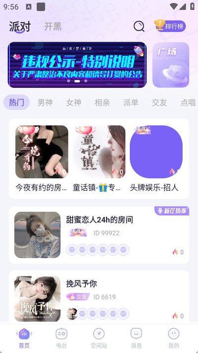 �������ɶԹٷ���v1.3.3