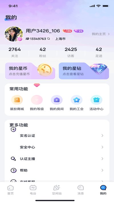 �������ɶԹٷ���v1.3.3