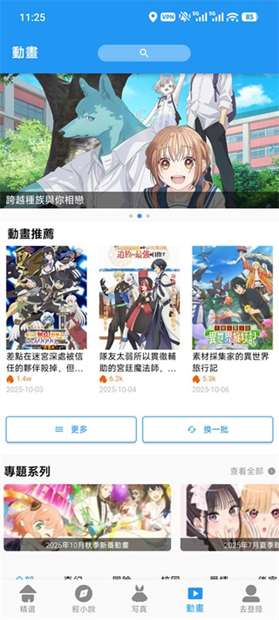 ����������Ѱ�v2.3.33