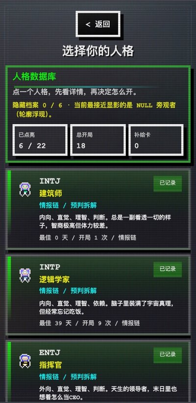 16�˸����������°�v1.0.42