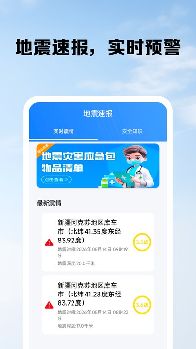 ��������·�߲�ѯ�ٷ���v1.0.1