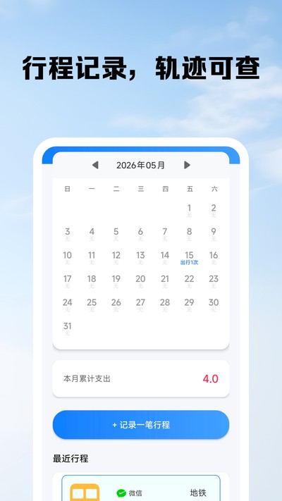 ��������·�߲�ѯ�ٷ���v1.0.1