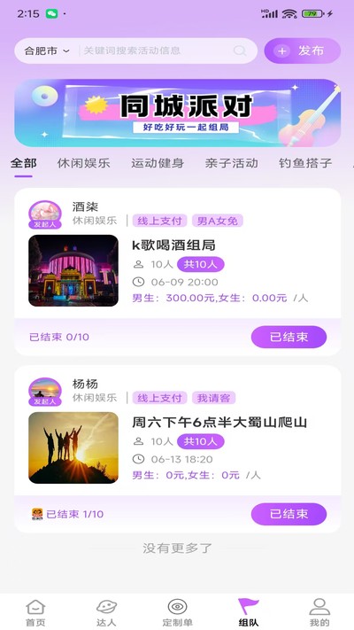 ���ٷ���v1.0.1