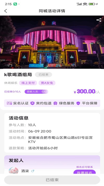 ���ٷ���v1.0.1