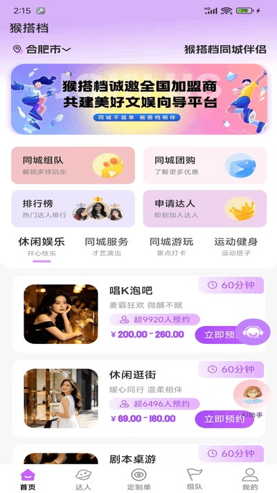 ���ٷ���v1.0.1