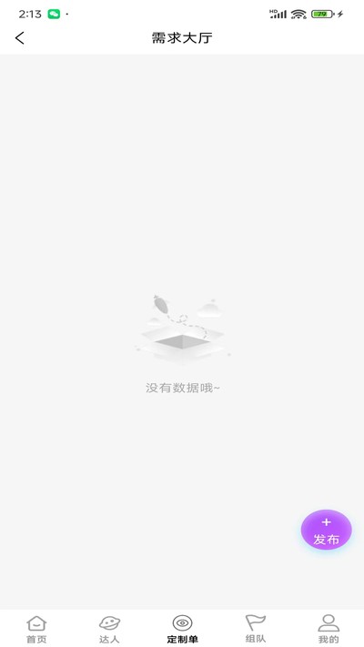 ���ٷ���v1.0.1