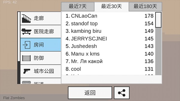 ��ɱ��ʬ�����ֻ���v1.9.1
