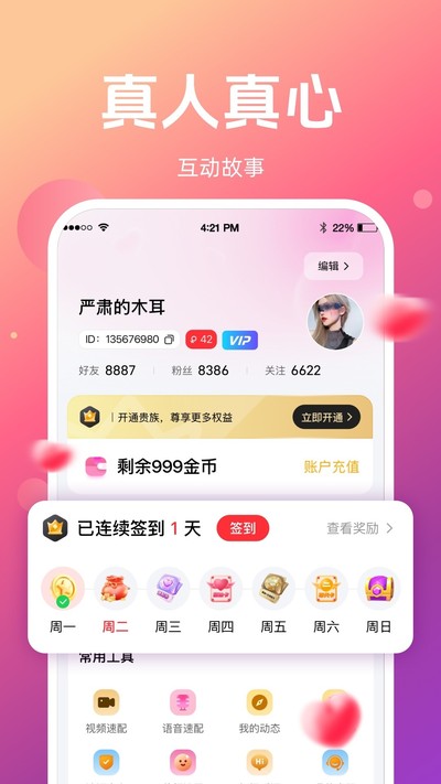 ���ٷ���v1.0.0