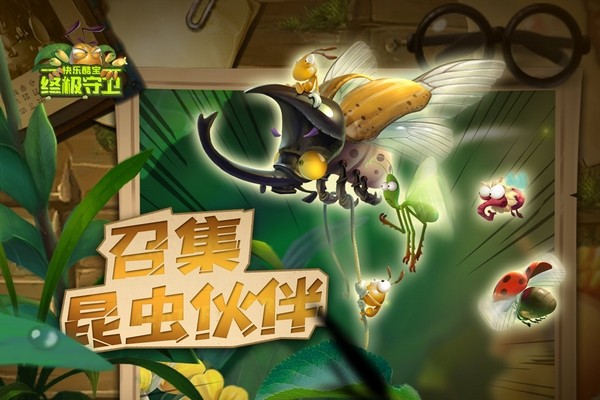���ֿᱦ�ռ�������׿��v1.0.1