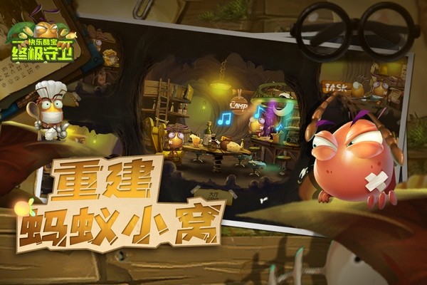 ���ֿᱦ�ռ�������׿��v1.0.1