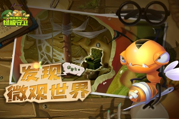 ���ֿᱦ�ռ�������׿��v1.0.1