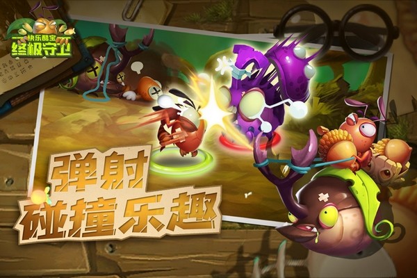 ���ֿᱦ�ռ�������׿��v1.0.1