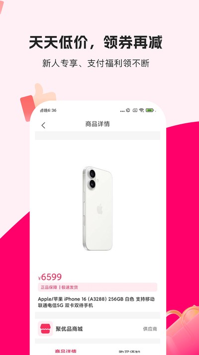 Ʒ�����ٷ���v1.2.0