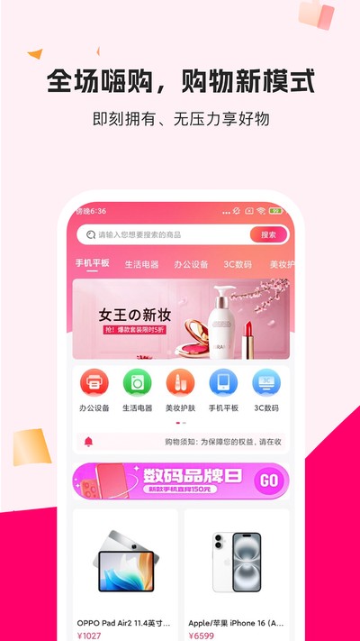 Ʒ�����ٷ���v1.2.0