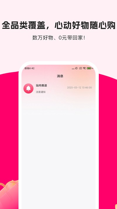 Ʒ�����ٷ���v1.2.0