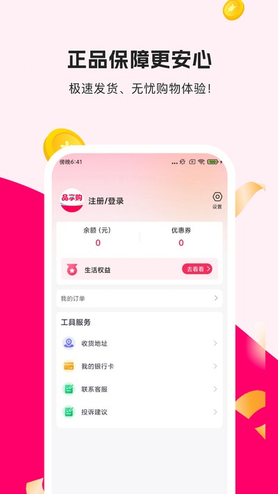 Ʒ�����ٷ���v1.2.0