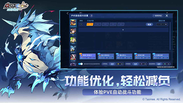 �������۷�֮սv1.1.0 �ٷ���