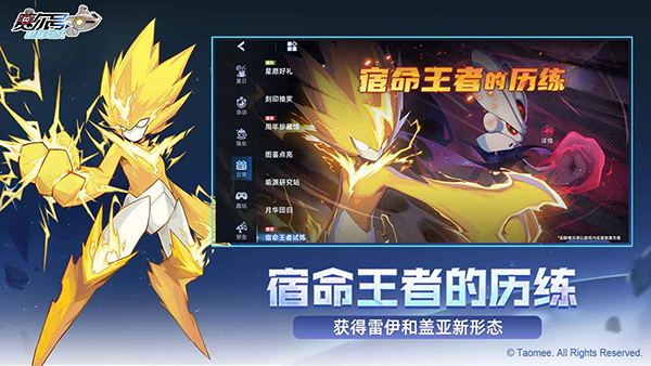 �������۷�֮սv1.1.0 �ٷ���