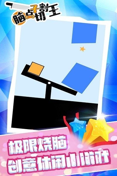 �Ե����и�����׿������v1.0.2