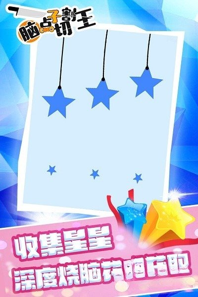 �Ե����и�����׿������v1.0.2