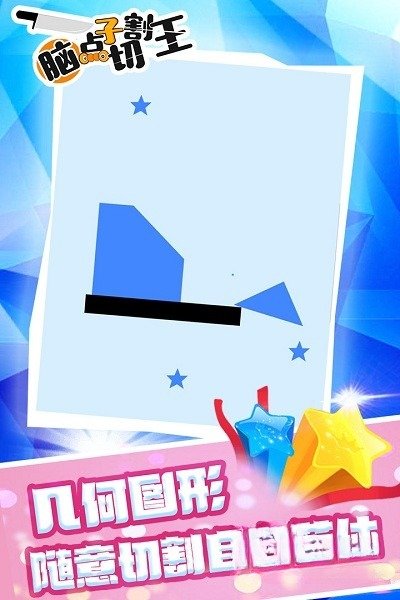 �Ե����и�����׿������v1.0.2