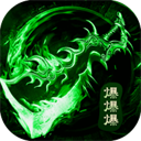 沙城之战送充值卡版v1.0.2 最新版