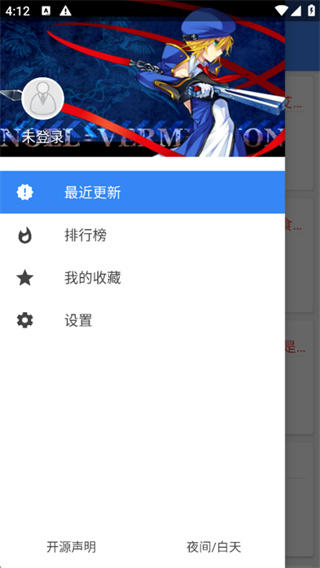 ��С˵�Ŀ�����v1.29 ��׿��