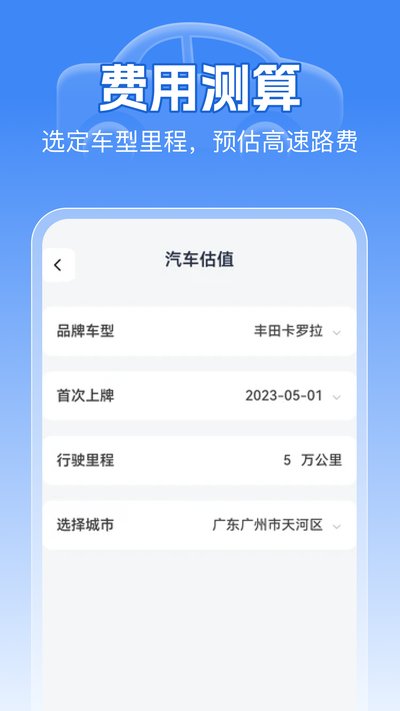 ��������ETCapp�ٷ�������v1.0.0