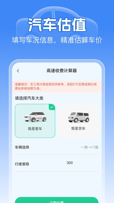 ��������ETCapp�ٷ�������v1.0.0