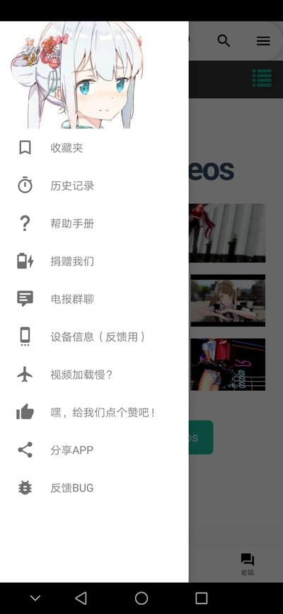 iվ�ֻ�����������vrelease-0.3