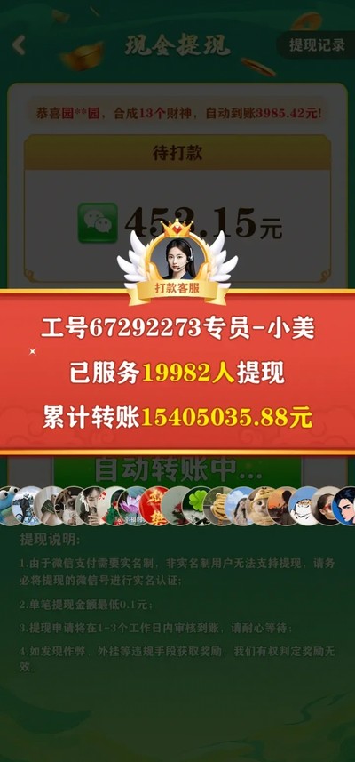 ������Ǯ����ֻ�������v1.1.1
