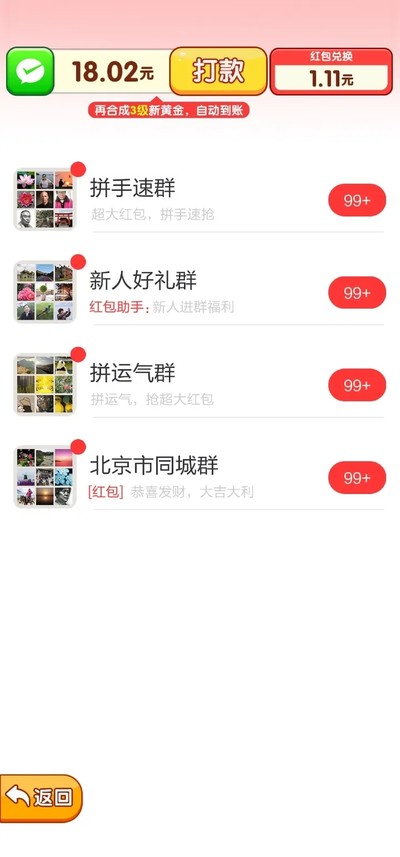 ������Ǯ����ֻ�������v1.1.1