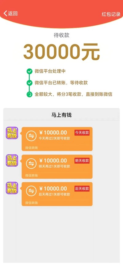 ������Ǯ����ֻ�������v1.1.1