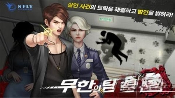 �ڴ���̽2�޸�����Ϸ��׿������v1.0.1