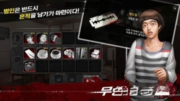 �ڴ���̽2�޸�����Ϸ��׿������v1.0.1