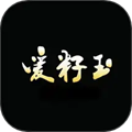 爱籽玉拍卖安卓版下载v2.7.1