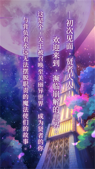 ħ��ʹ��Լ������������v1.2.1 ��׿��