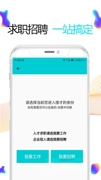 �����Ѳ�����׿��v8.2.5
