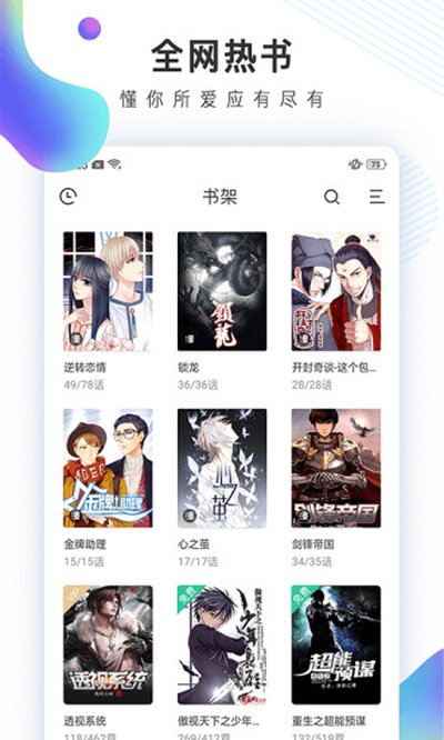 �쿴С˵�Ķ�����׿������v3.16.11