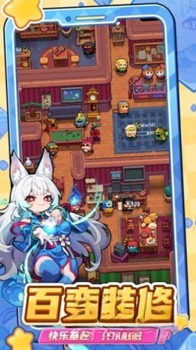 Ԫ������ս��׿��v0.1.625
