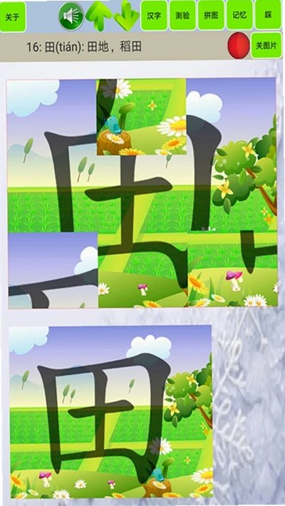 ����ʶ��ѧ���ְ�׿��v1.61