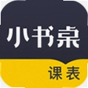 С�����α���׿��v1.4.5