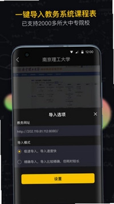С�����α���׿��v1.4.5
