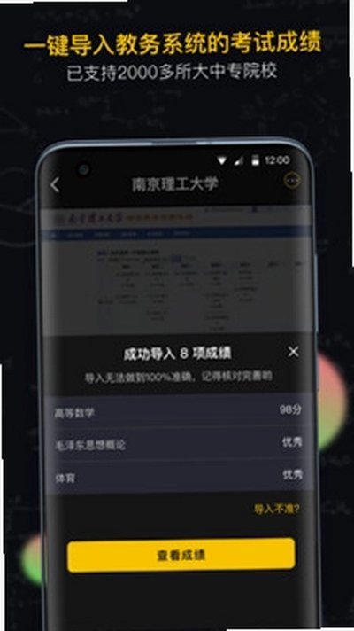 С�����α���׿��v1.4.5