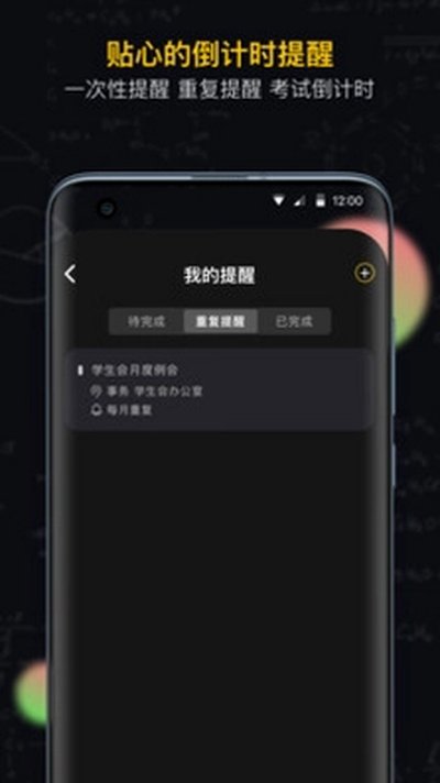 С�����α���׿��v1.4.5
